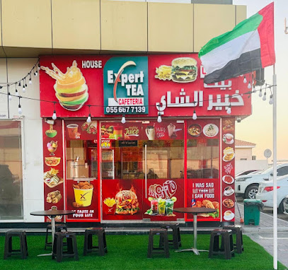 House Expert Tea Cafeteria'/خبير الشاي