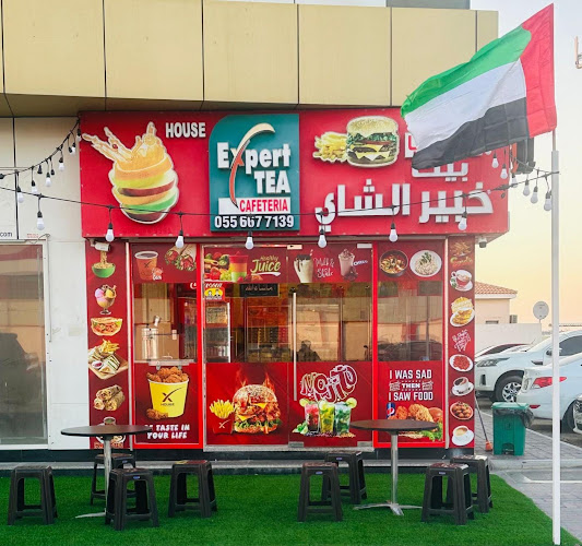 House Expert Tea Cafeteria'/خبير الشاي