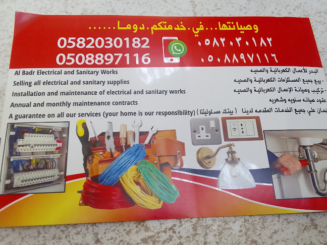 Maleha St - Warehouses Land - Hay Hoshi - Sharjah