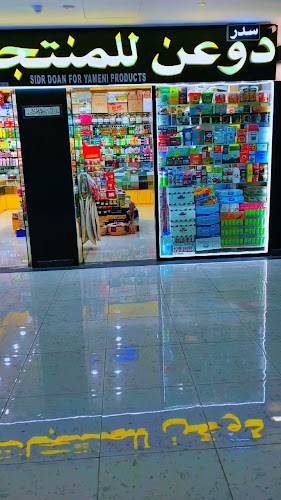 Al Ribh St - Al Shamkhah - SH5 - Abu Dhabi