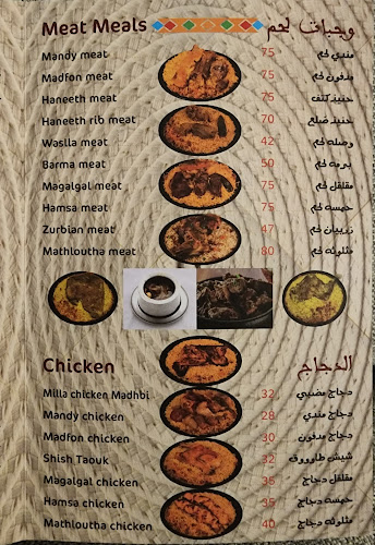 The Royal Bukhari Restaurant - Hospitality and gastronomy