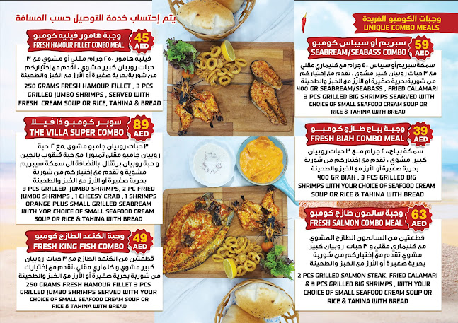 THE VILLA SEAFOOD RESTAURANT DUBAI - Dubai