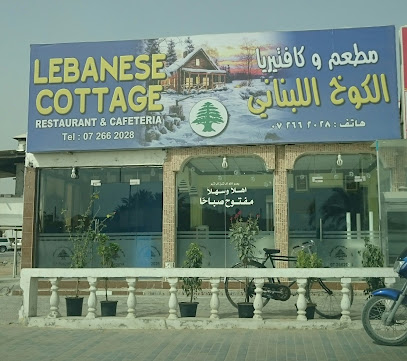 Lebanese Cottage Restarant & Cafeteria