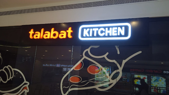 Opinii despre فرع مشرف مول - Ataba Restaurant مطعم عتابا în Abu Dhabi - Hospitality and gastronomy