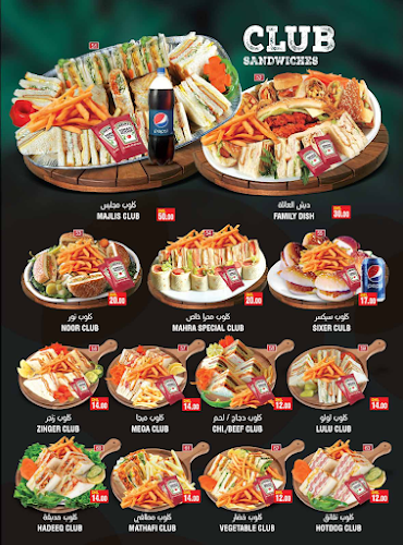 Al Jazzat - Al Riqa Suburb - Sharjah