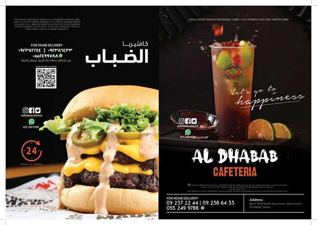 Opposite Adnoc, Corniche - Rughaylat Rd - Al Mudeife 1 - Sharjah