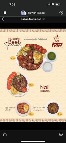 13 شارع -١٣ - Musaffah - M13 - Abu Dhabi