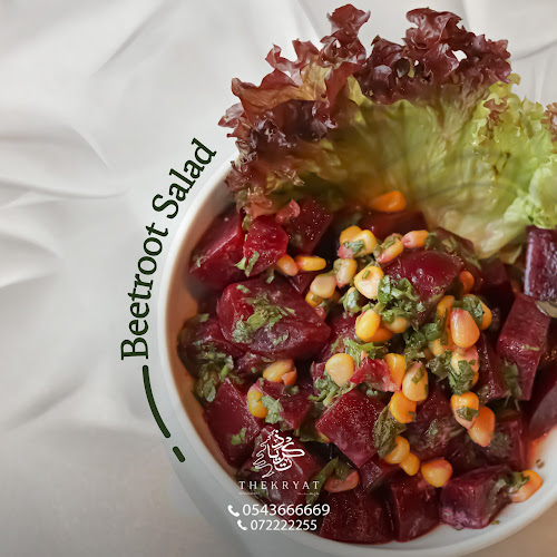 Comentarii opinii despre Dhekryat Lebanese Restaurant