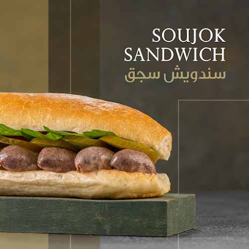 Mosaic Restaurant - Abu Dhabi