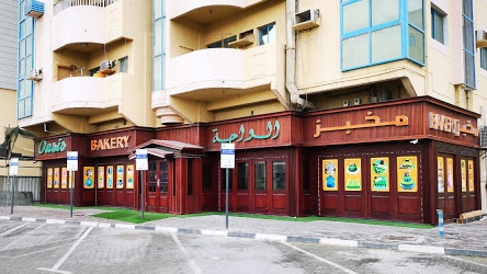 Oasis Bakery