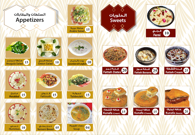 BAB AL NAMOOS RESTAURANT & KITCHEN مطعم و مطبخ باب الناموس