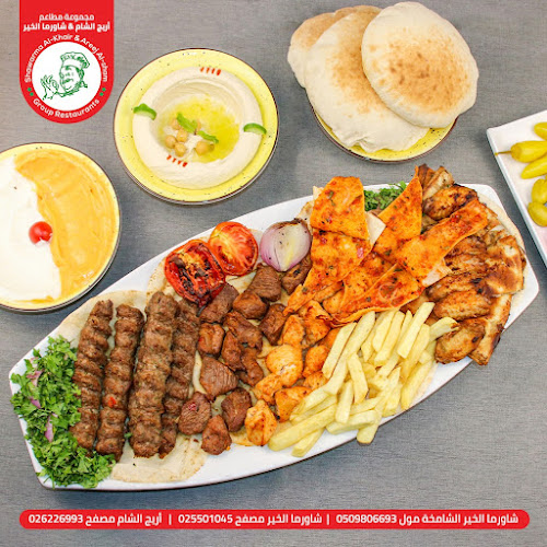 Shawarma Alkhair - Abu Dhabi