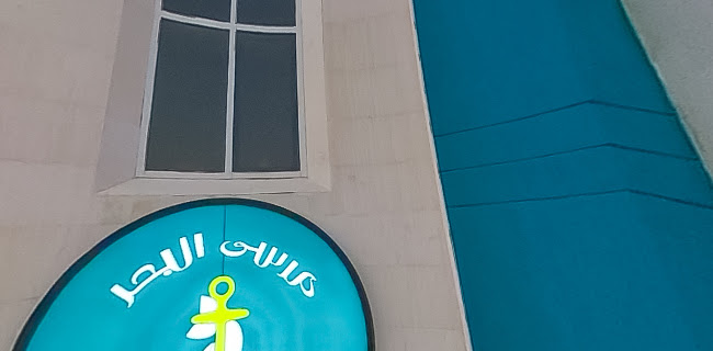 Opinii despre Marsa Al Bahar Seafood Restaurant مرسى البحر مطعم للمأكولات البحرية în Sharjah - Hospitality and gastronomy