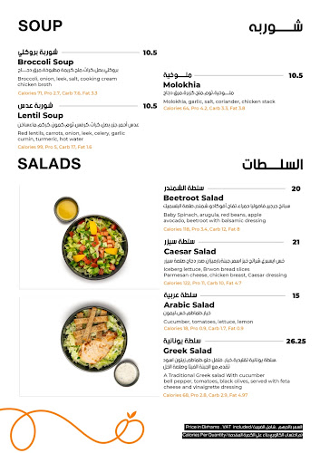 Sun Tower - Al Reem Island - Shams Abu Dhabi - Abu Dhabi