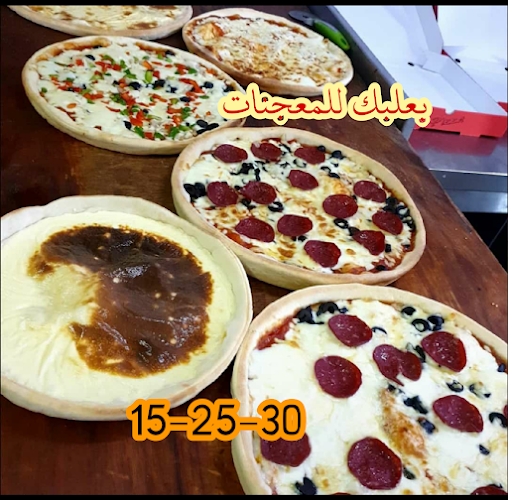 Comentarii opinii despre Balbak for pastries and Arabic hospitality