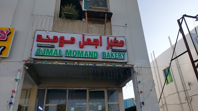 Opinii despre مخبز اجمل مومند în Abu Dhabi - Hospitality and gastronomy