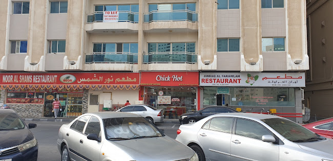 Opinii despre Noor Al Shams Restaurant (Vrundavan) în Sharjah - Hospitality and gastronomy