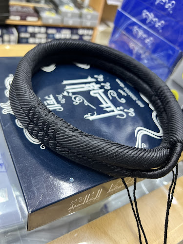 Oud Al-Tawbah St - Central District - Hai Al Humaira - Abu Dhabi