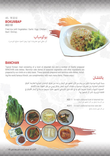 Manna Land Korean Restaurant