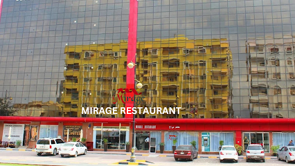 Mirage Dibba Restaurant