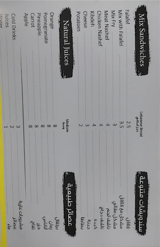 شارع سالم بن محمد القاسمي - Dafan Al Khor - Ras Al Khaimah