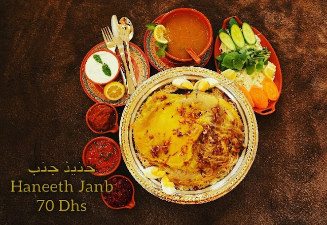 Comentarii opinii despre Lamasat Malakiah