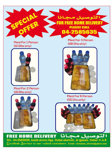 4 Halab St - opposite Dubai Abattoir - Al Qusais Ind. Second - Al Qusais Industrial Area 2 - Dubai