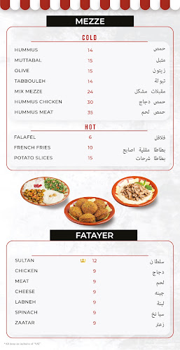 Sultan Al Arab Restaurant - Al Qusais