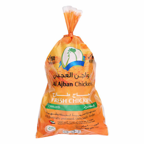 Al Mazraa Fresh Poultry - Branch 1(Dibba) - Hospitality and gastronomy