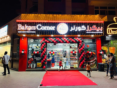 BAKERSCORNER UAE