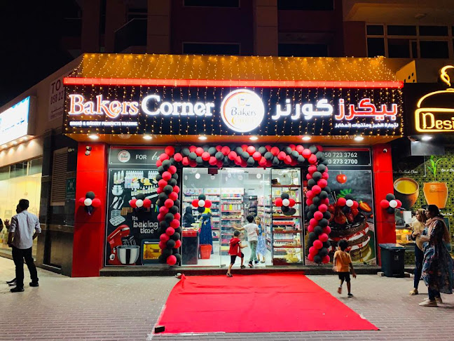 BAKERSCORNER UAE