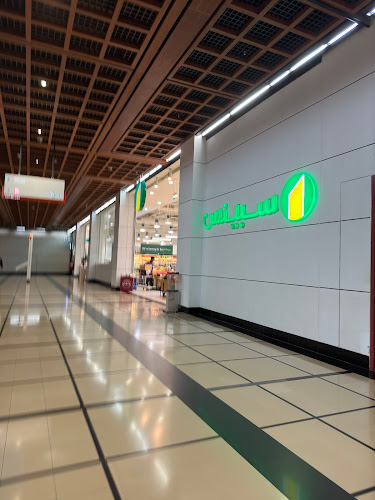 Opinii despre Spinneys Liquor Head office în Abu Dhabi - Hospitality and gastronomy