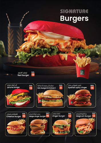 Opinii despre ALAA KAIFAK CAFETERIA în Ajman - Hospitality and gastronomy