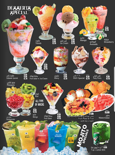 كافتيريا جبل التوبة