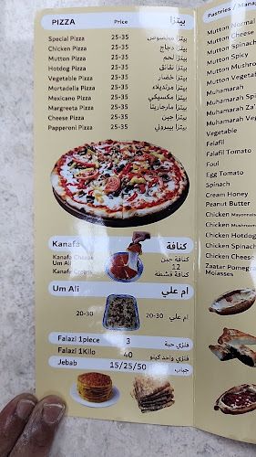 Opinii despre Shabab Alweer Bakery and Pastry مخبز شباب العوير în Dubai - Hospitality and gastronomy