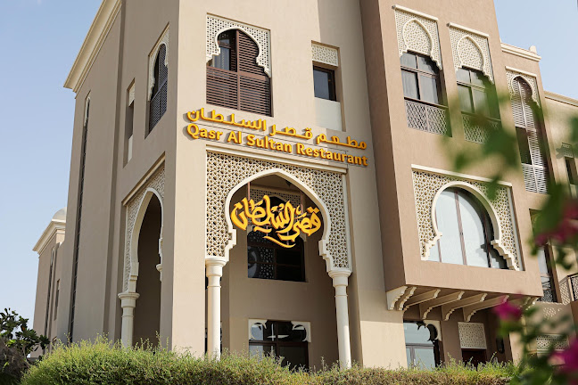 مطعم قصر السلطان - Qasr Al Sultan Restaurant - Sharjah