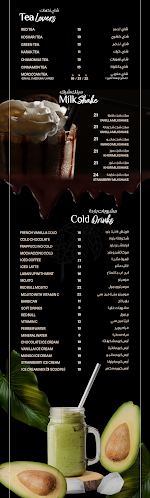 AL KHOR CAFE - Ajman