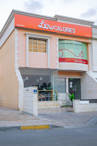 Low Calories - Al Jahili