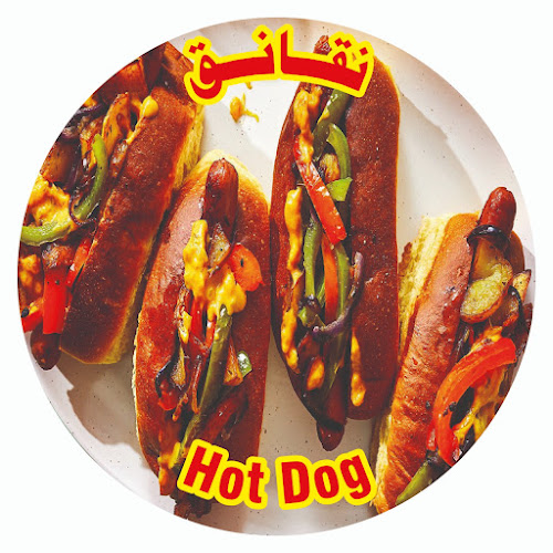 Rukn Al Mahata Cafeteria - Sharjah