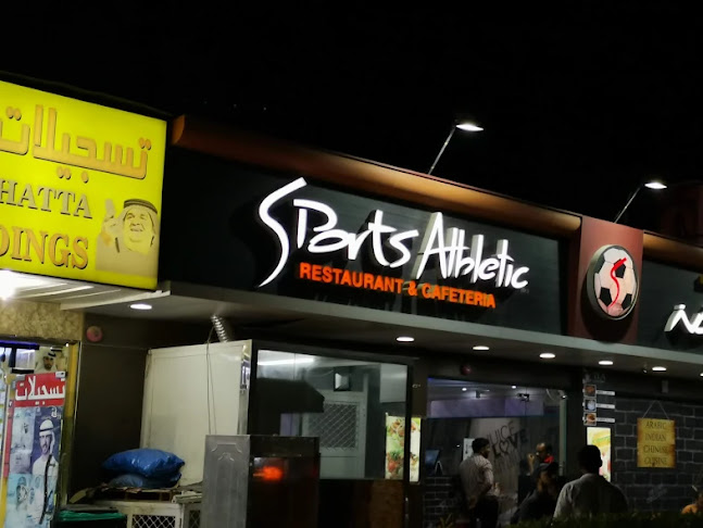 Opinii despre Restaurant and Cafeteria Champions Sports în Dubai - Hospitality and gastronomy