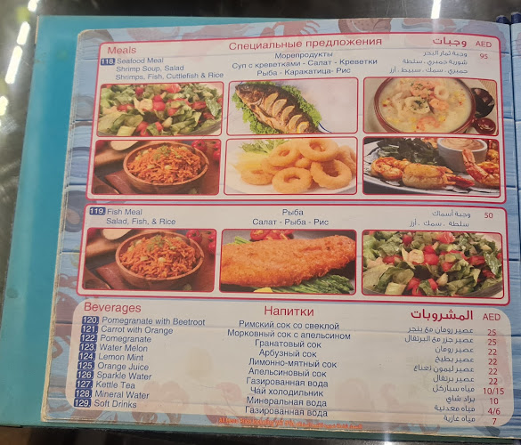 Estacoza seafood restaurant