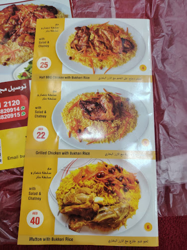 Opinii despre Bukhari Al Khaleej în Sharjah - Hospitality and gastronomy