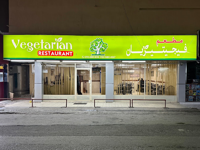 The Vegetarians Restaurant
