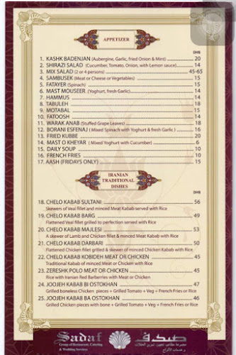 Qasr Sadaf Restaurant - Hospitality and gastronomy