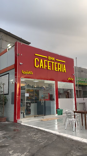 Bhk cafeteria - Abu Dhabi