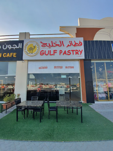 Gulf Pastry