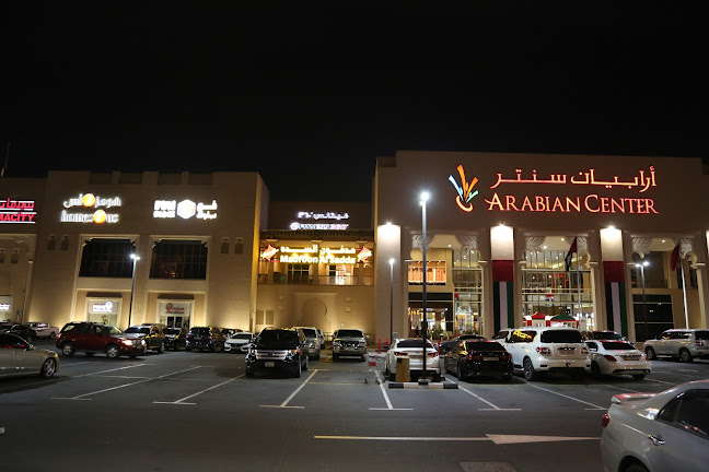 Madfoon Al Sadda - Al Mizhar مدفون السده - المزهر‎ - Hospitality and gastronomy