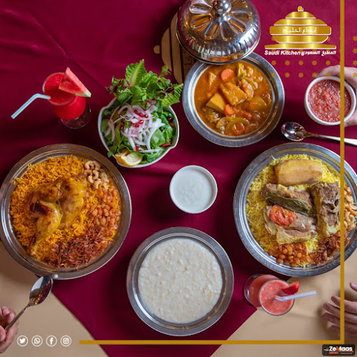 Saudi Kitchen - Hospitality and gastronomy
