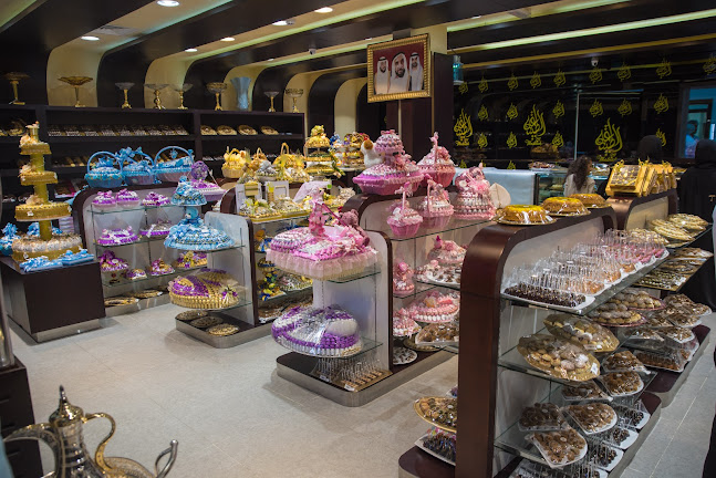 Al Thabiah Sweets & Pastries - Shakbouth city - حلويات ومعجنات الطبيعه - Hospitality and gastronomy