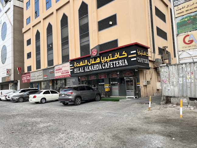 Hilal Al Nahda Restaurant & Cafe - Sharjah